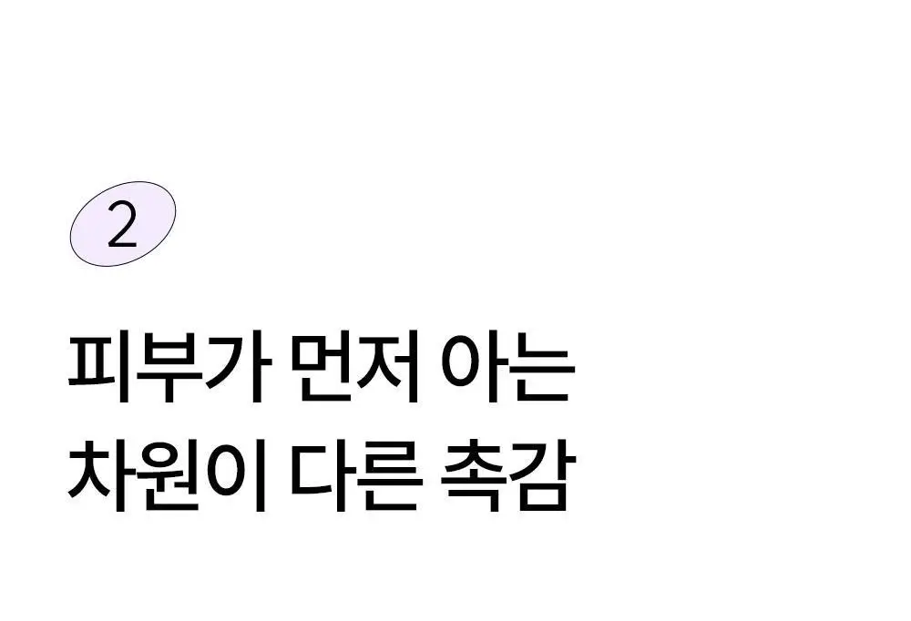 마른파이브 히트터치 소프트 기모 레깅스 2종 1택 상세페이지 34