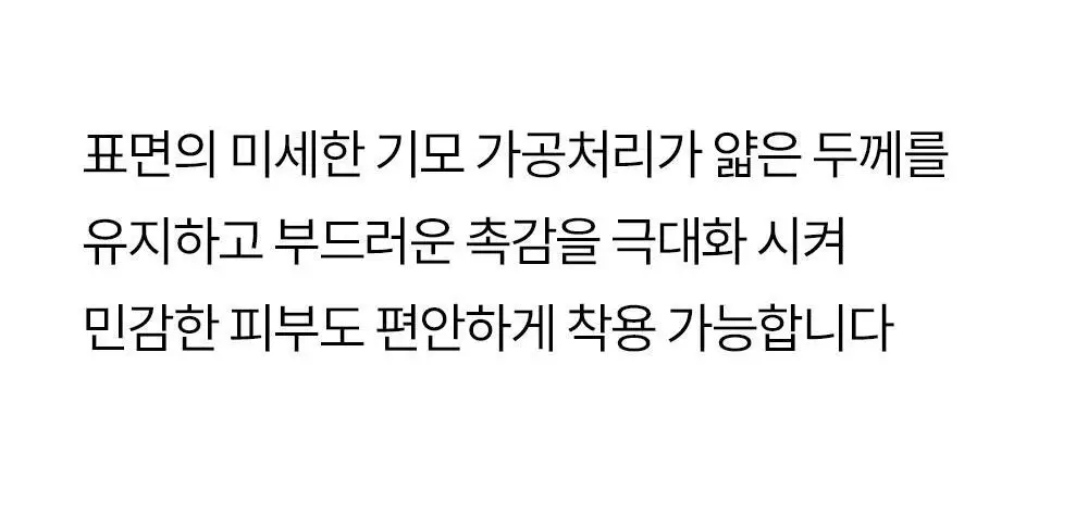 마른파이브 히트터치 소프트 기모 레깅스 2종 1택 상세페이지 36