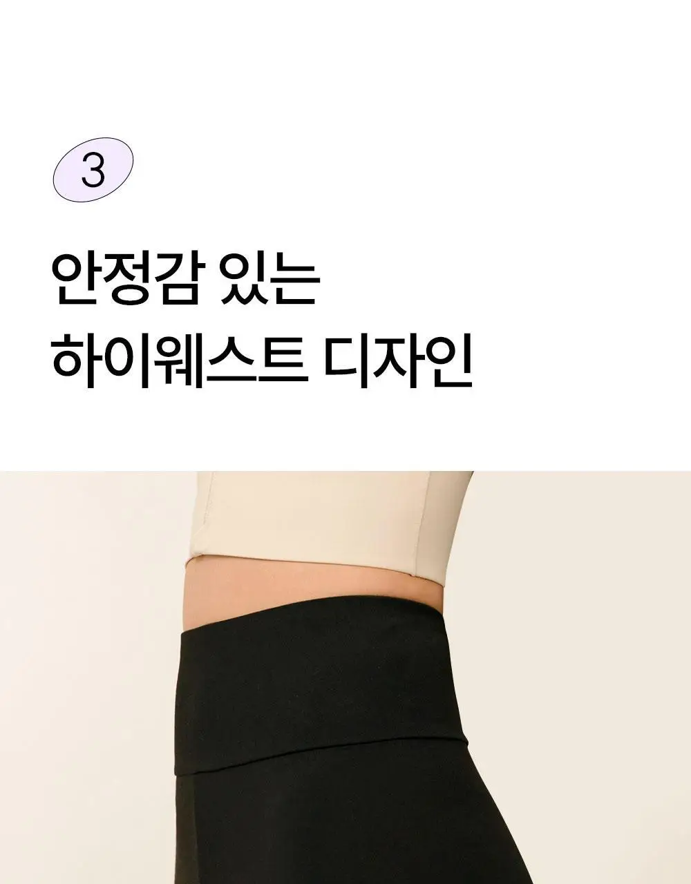 마른파이브 히트터치 소프트 기모 레깅스 2종 1택 상세페이지 37