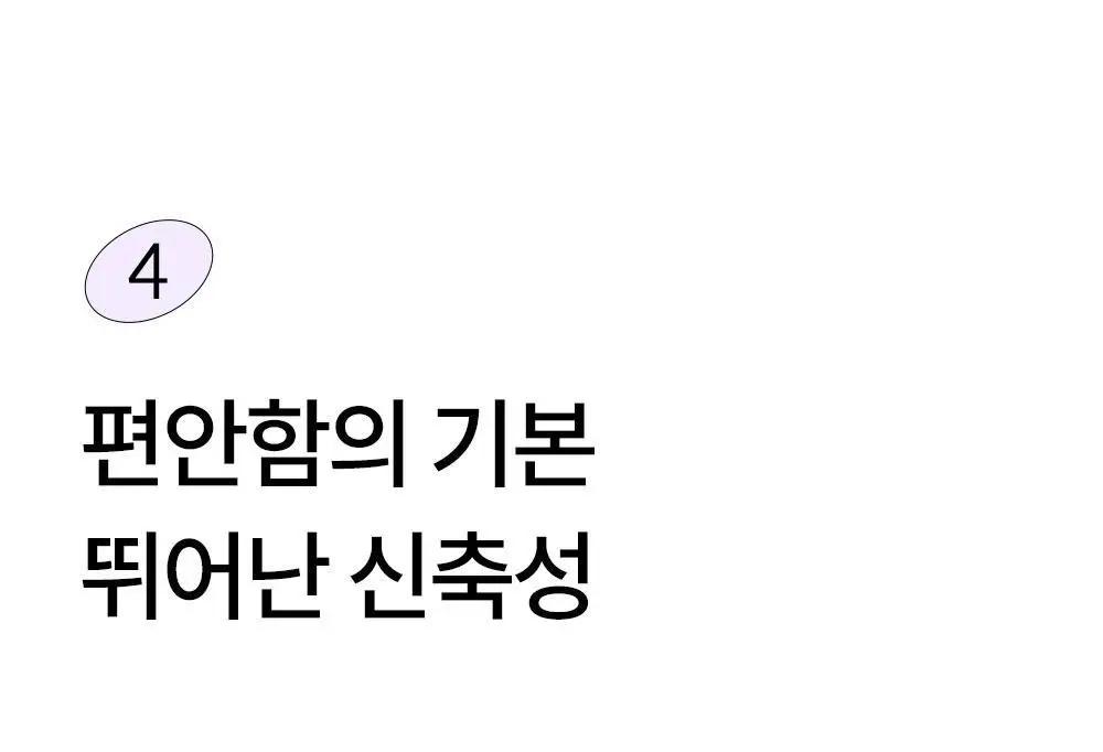 마른파이브 히트터치 소프트 기모 레깅스 2종 1택 상세페이지 39