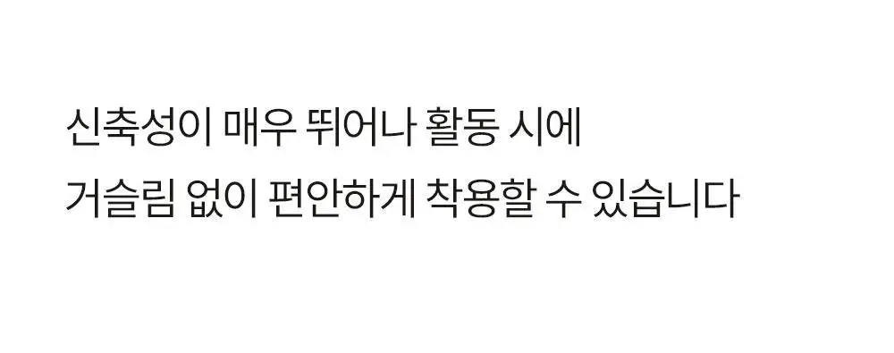 마른파이브 히트터치 소프트 기모 레깅스 2종 1택 상세페이지 41