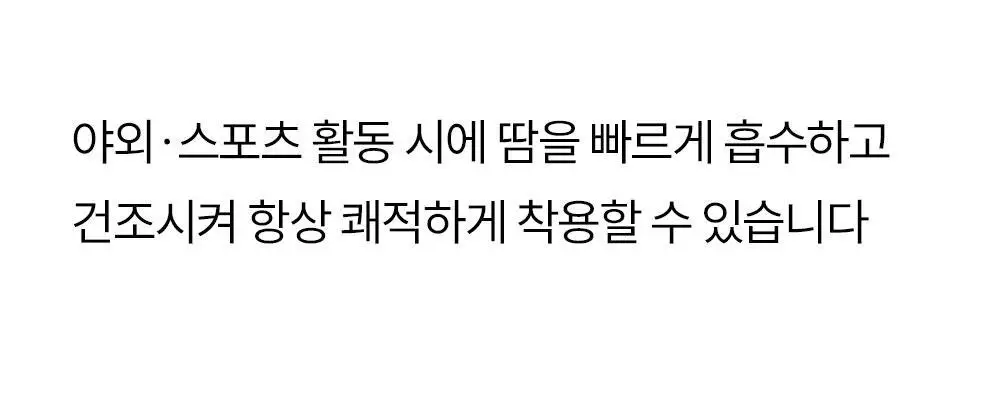 마른파이브 히트터치 소프트 기모 레깅스 2종 1택 상세페이지 44