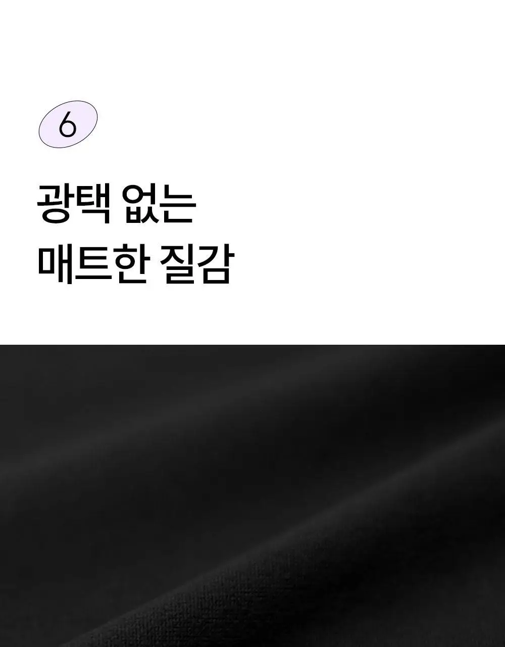 마른파이브 히트터치 소프트 기모 레깅스 2종 1택 상세페이지 45