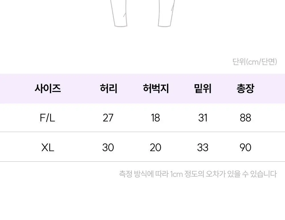 마른파이브 히트터치 소프트 기모 레깅스 2종 1택 상세페이지 66