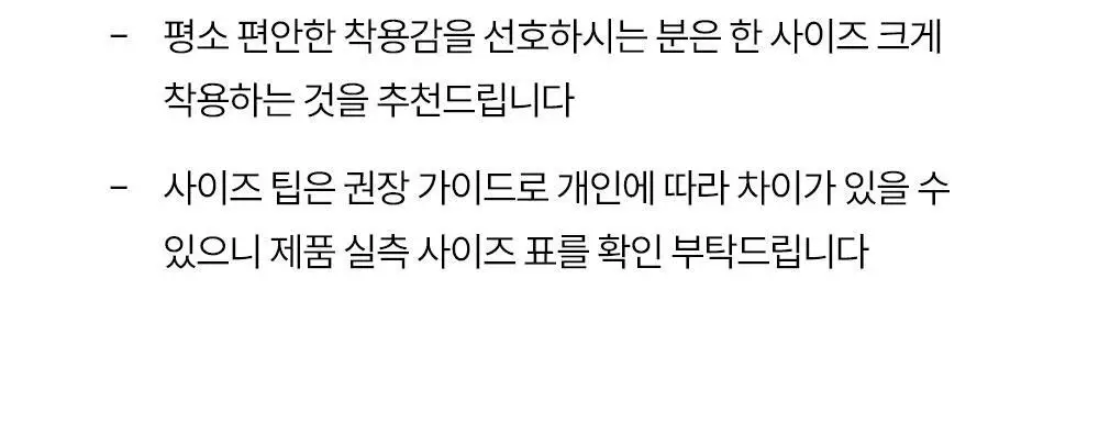 마른파이브 히트터치 소프트 기모 레깅스 2종 1택 상세페이지 68