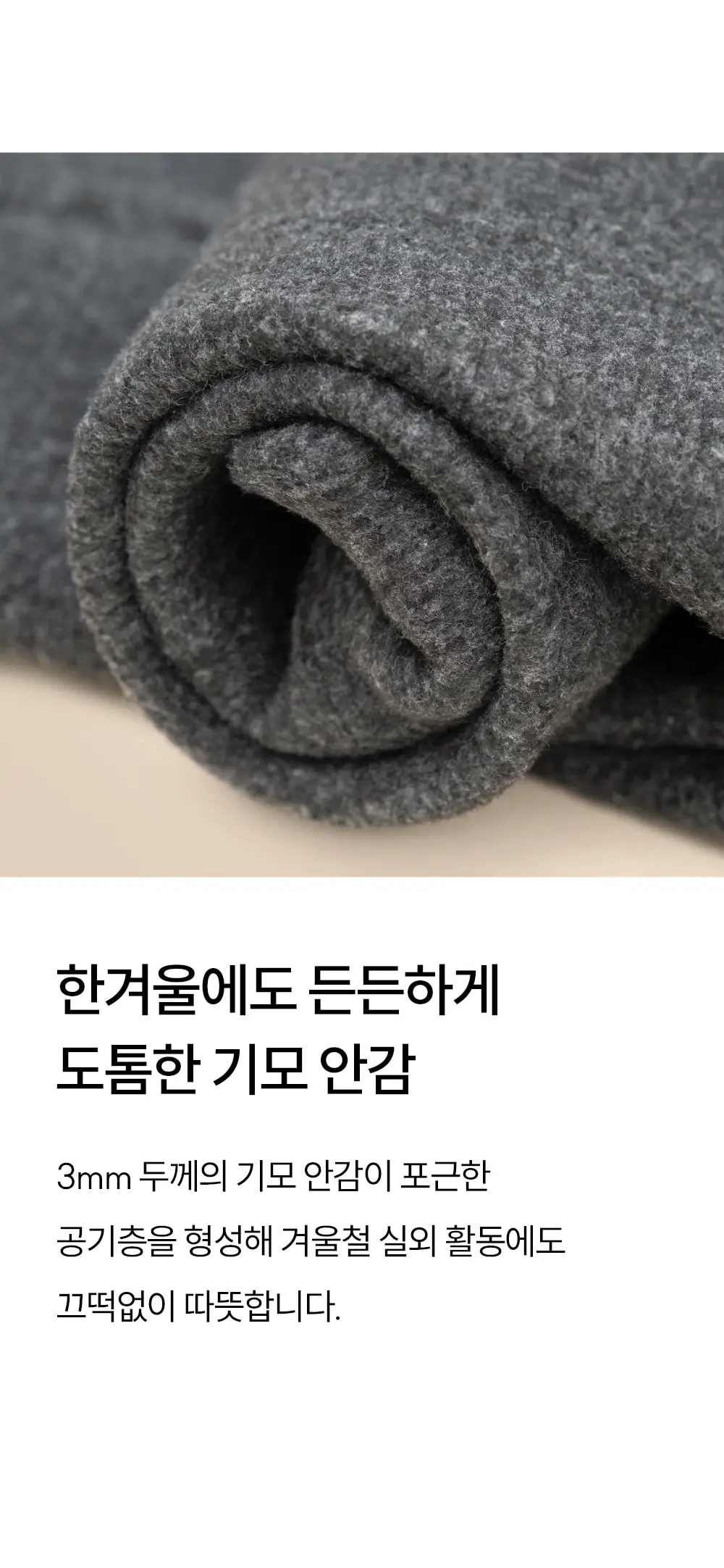 마른파이브 히트터치 키즈 동물 기모 레깅스 4type (XS~M) 상세페이지 8