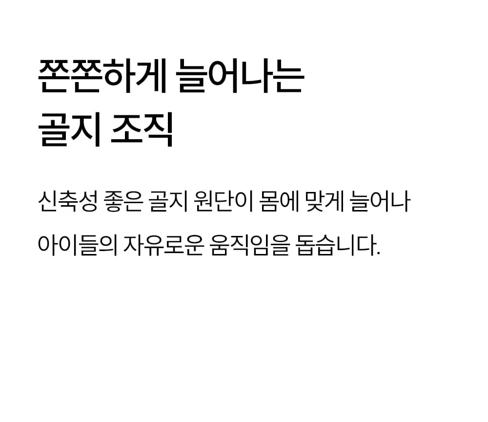 마른파이브 히트터치 키즈 동물 기모 레깅스 4type (XS~M) 상세페이지 10