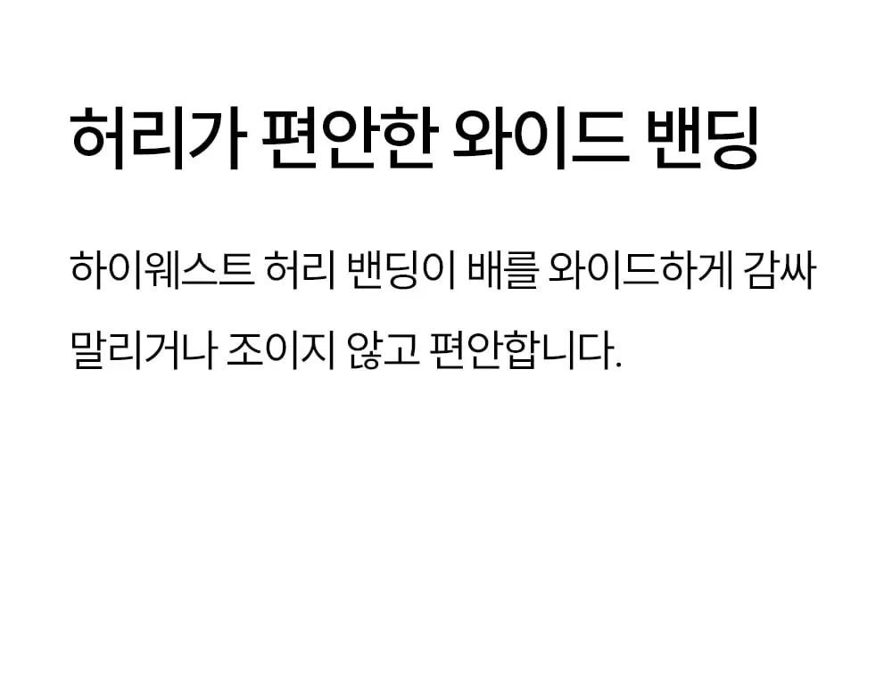 마른파이브 히트터치 키즈 동물 기모 레깅스 4type (XS~M) 상세페이지 12