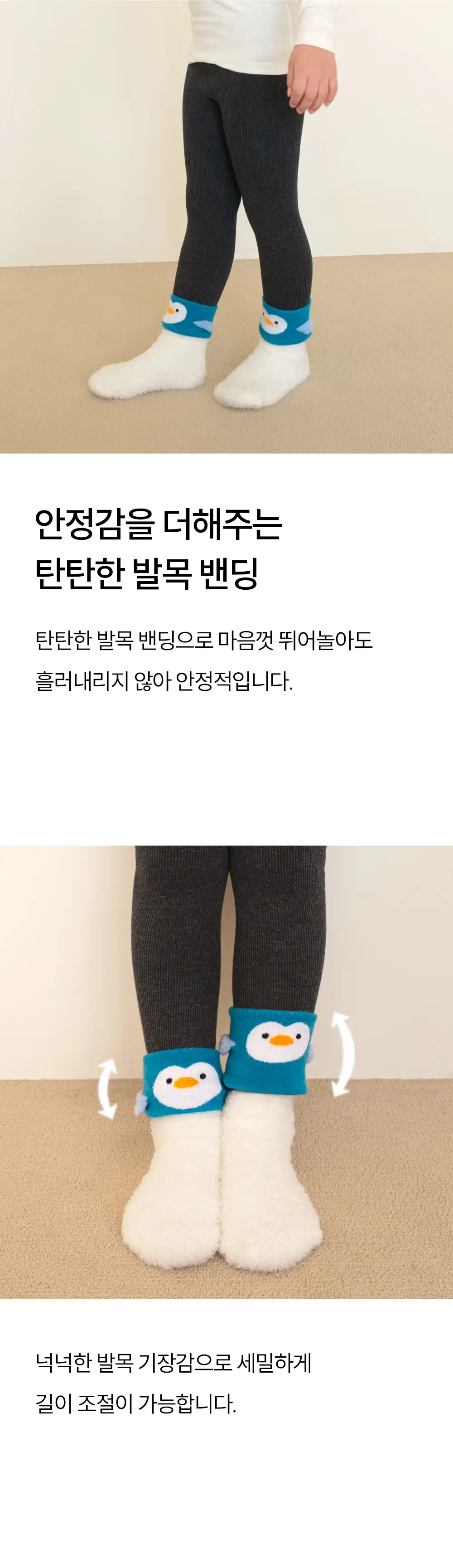 마른파이브 히트터치 키즈 동물 기모 레깅스 4type (XS~M) 상세페이지 13