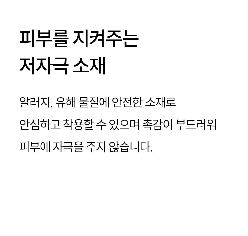 마른파이브 히트터치 키즈 동물 기모 레깅스 4type (XS~M) 상세페이지 15