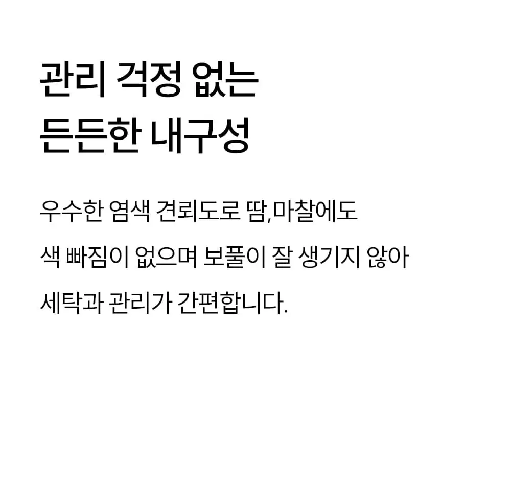 마른파이브 히트터치 키즈 동물 기모 레깅스 4type (XS~M) 상세페이지 17