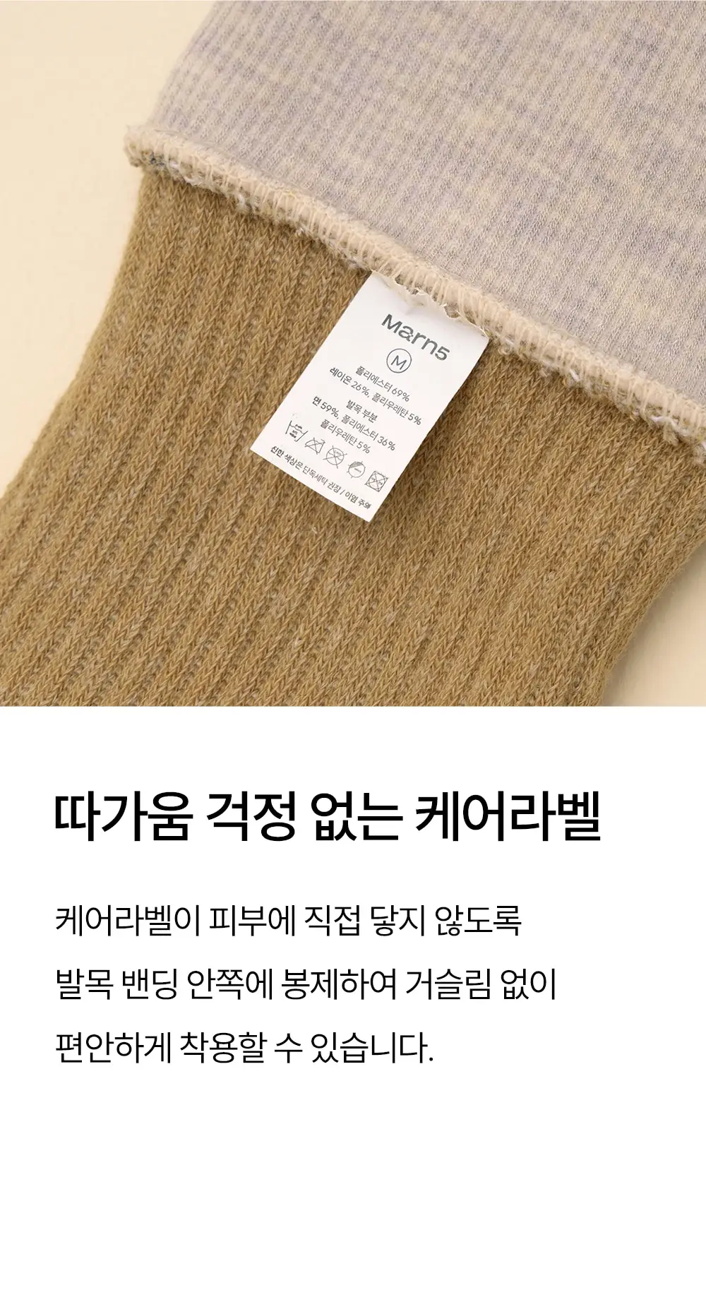 마른파이브 히트터치 키즈 동물 기모 레깅스 4type (XS~M) 상세페이지 18