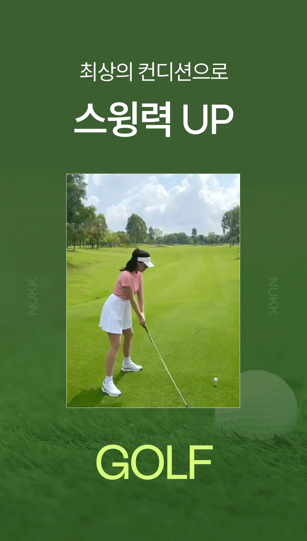 마른파이브 UV차단 넉넉스타킹 50D (유발/무발) 상세페이지 7