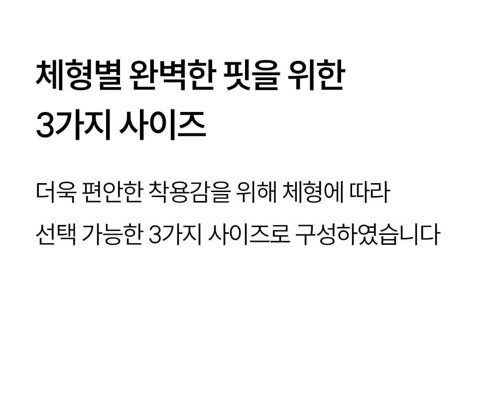 마른파이브 UV차단 넉넉스타킹 50D (유발/무발) 상세페이지 45