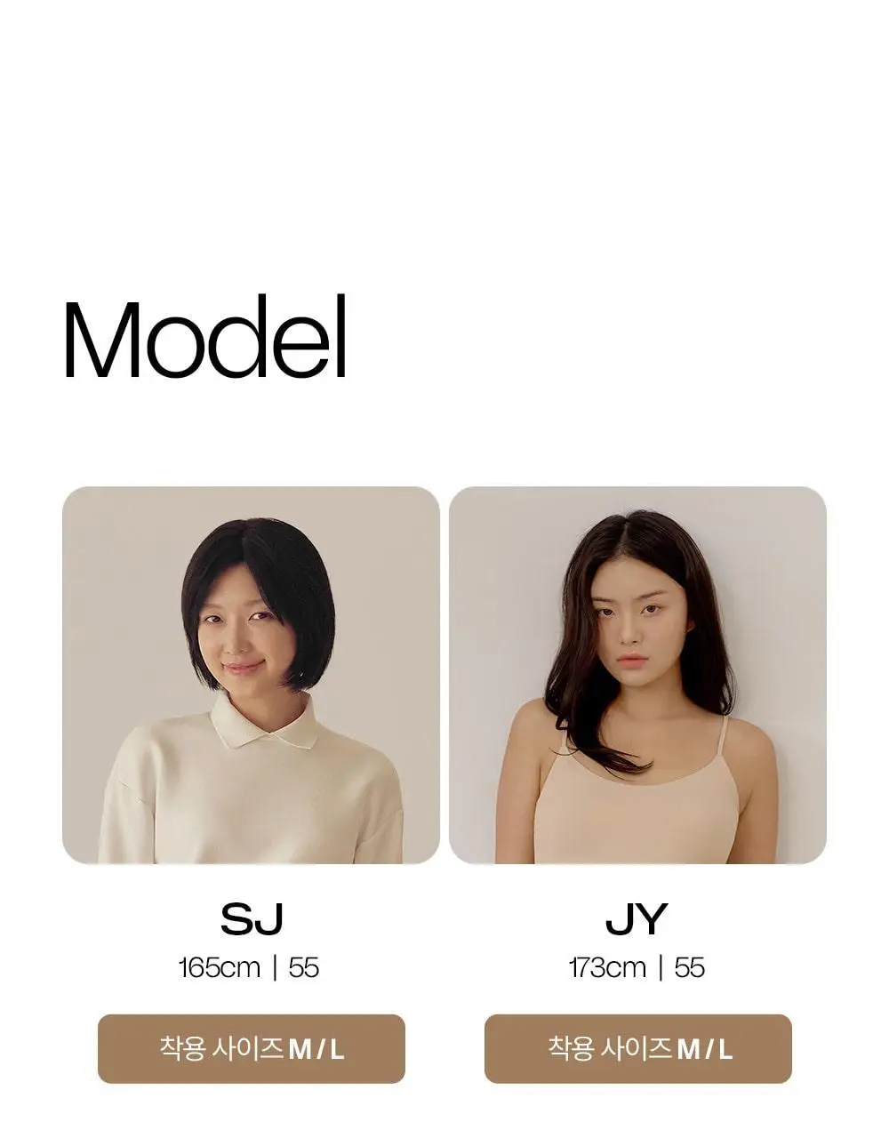 마른파이브 UV차단 넉넉스타킹 50D (유발/무발) 상세페이지 66