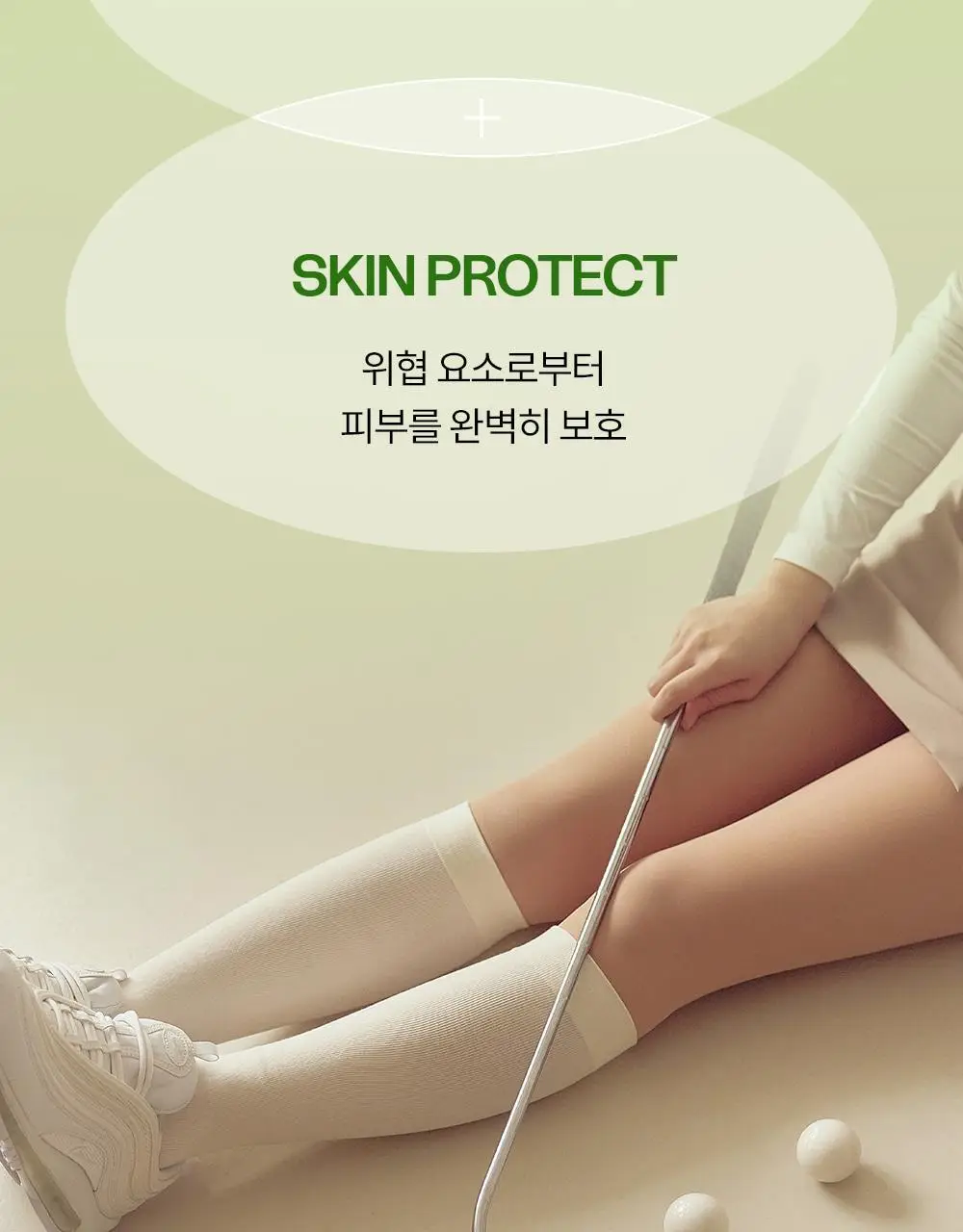 마른파이브 UV차단 넉넉스타킹 50D ML~XXL 24종 택1 (유발/무발, 5매/10매) 상세페이지 12