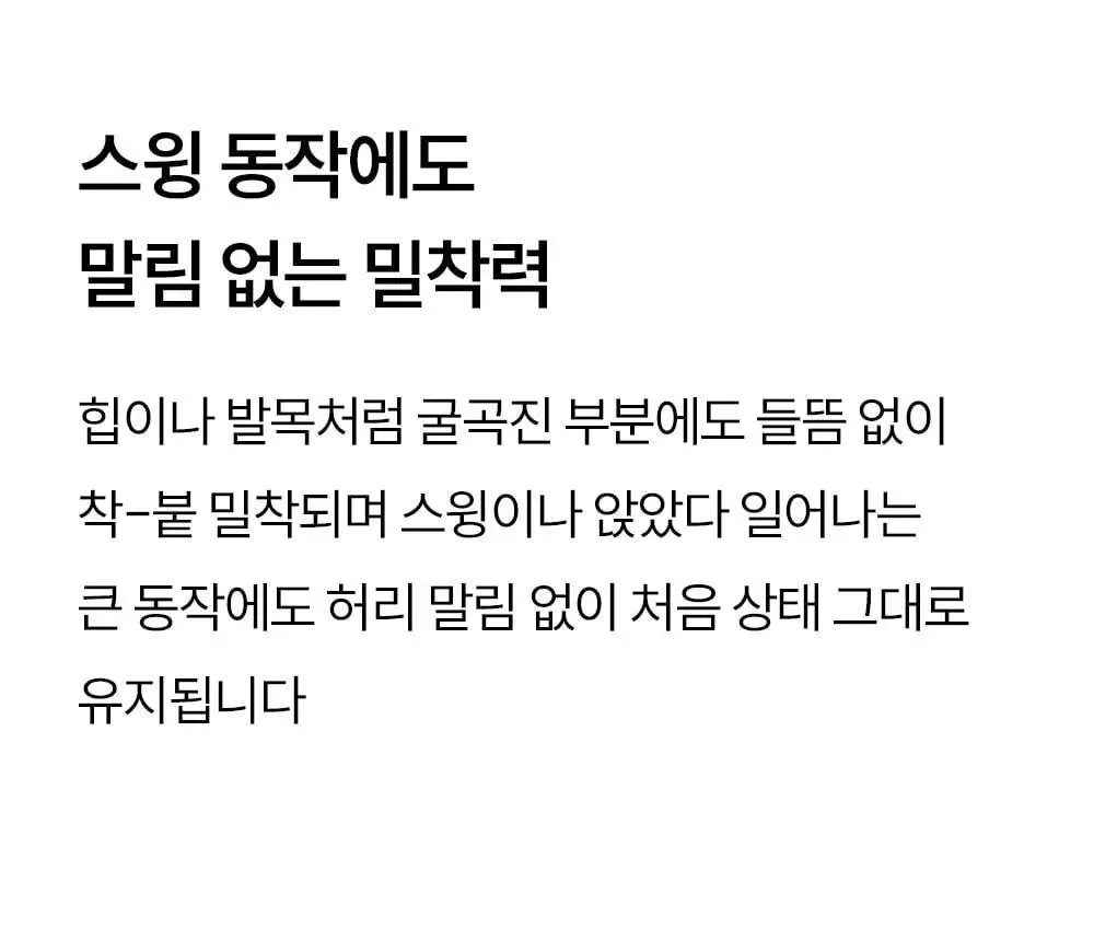 마른파이브 UV차단 넉넉스타킹 50D ML~XXL 24종 택1 (유발/무발, 5매/10매) 상세페이지 34