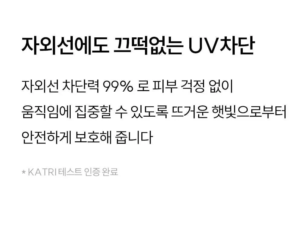 마른파이브 UV차단 넉넉스타킹 50D ML~XXL 24종 택1 (유발/무발, 5매/10매) 상세페이지 42