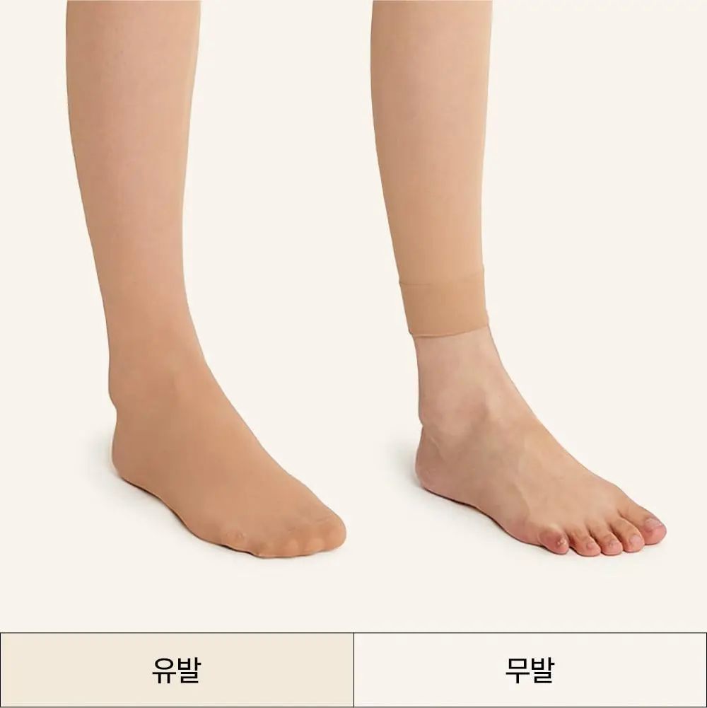 마른파이브 UV차단 넉넉스타킹 50D ML~XXL 24종 택1 (유발/무발, 5매/10매) 상세페이지 53