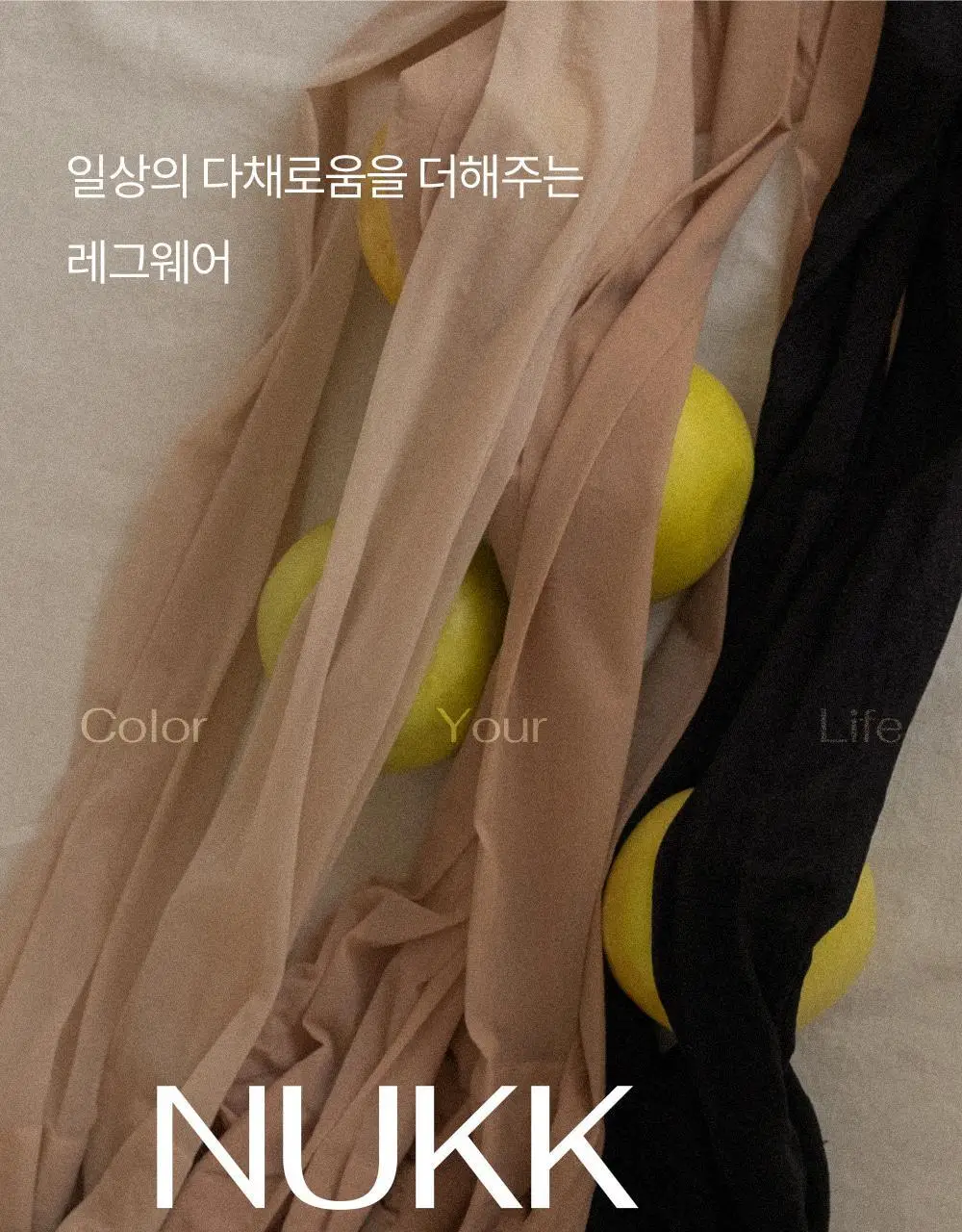 마른파이브 UV차단 넉넉스타킹 50D ML~XXL 24종 택1 (유발/무발, 5매/10매) 상세페이지 55
