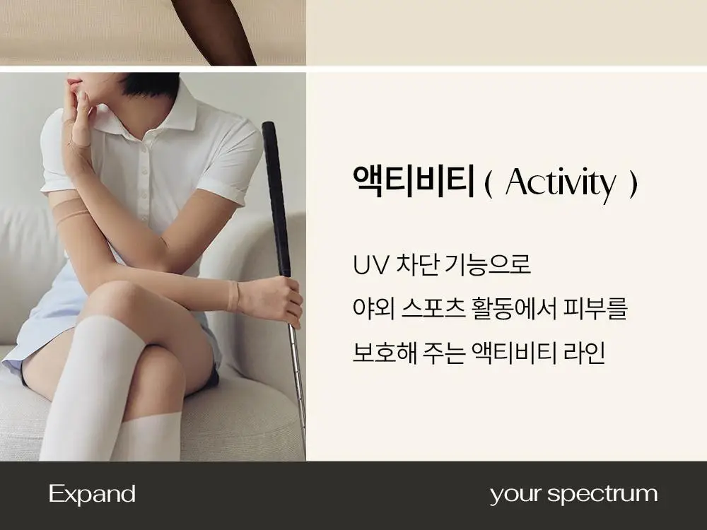 마른파이브 UV차단 넉넉스타킹 50D ML~XXL 24종 택1 (유발/무발, 5매/10매) 상세페이지 57