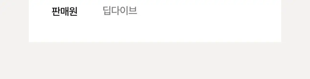 베리시 올데이 스타킹 노스크래치 (베이지/블랙) 상세페이지 26