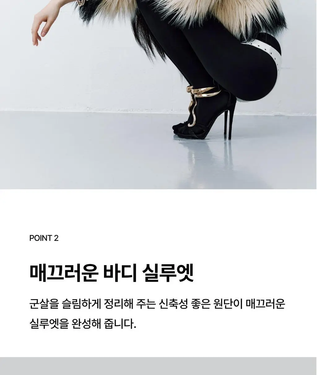 베리시 웜터치 스타킹 2종 상세페이지 6