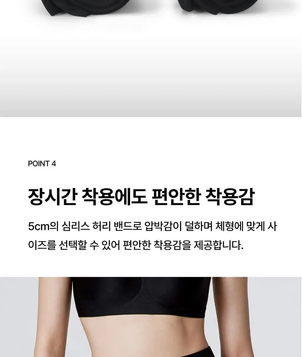 베리시 웜터치 스타킹 2종 상세페이지 9