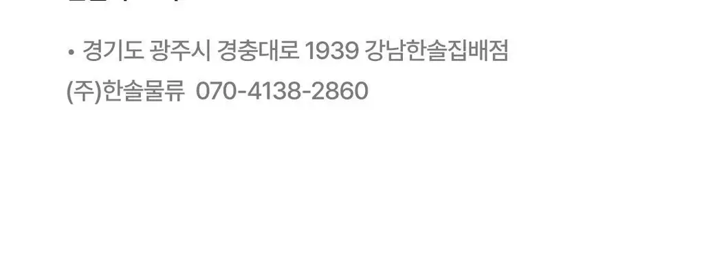 베리시 웜터치 스타킹 2종 상세페이지 30