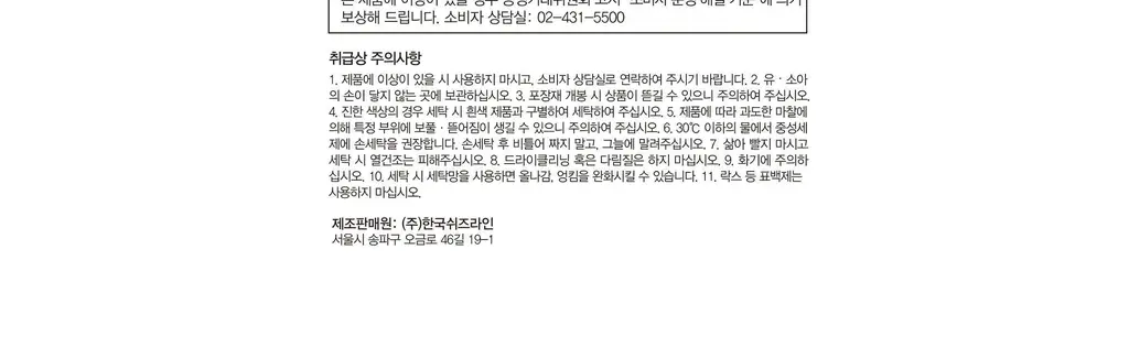 블링블링 글리터 스타킹 양말(블랙) 상세페이지 5