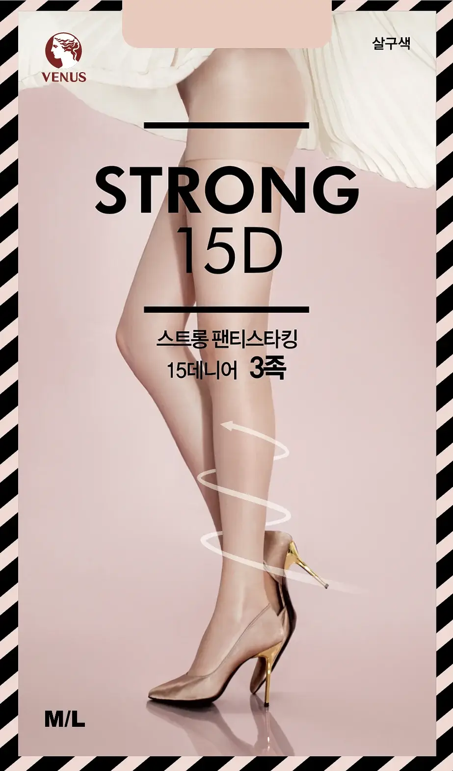 비너스 스트롱 팬티스타킹 3족