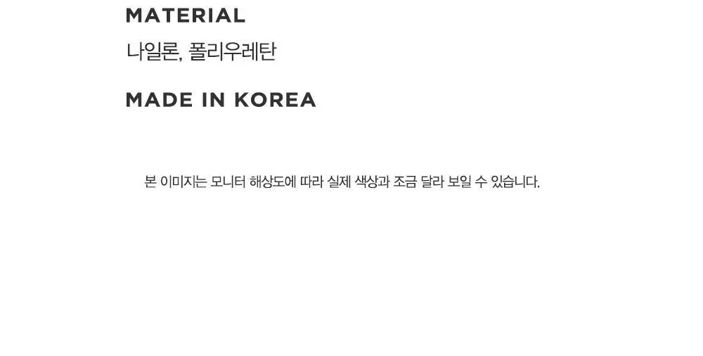 비너스 스트롱핏 압박 팬티스타킹 살구 상세페이지 5