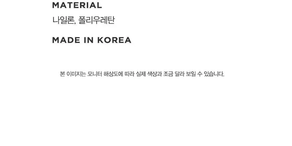 비너스 썬쉴드 압박 팬티스타킹 살구 상세페이지 5