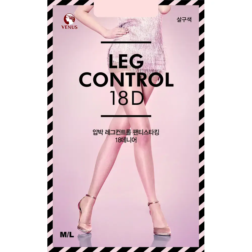 비너스 압박 레그컨트롤 팬티스타킹