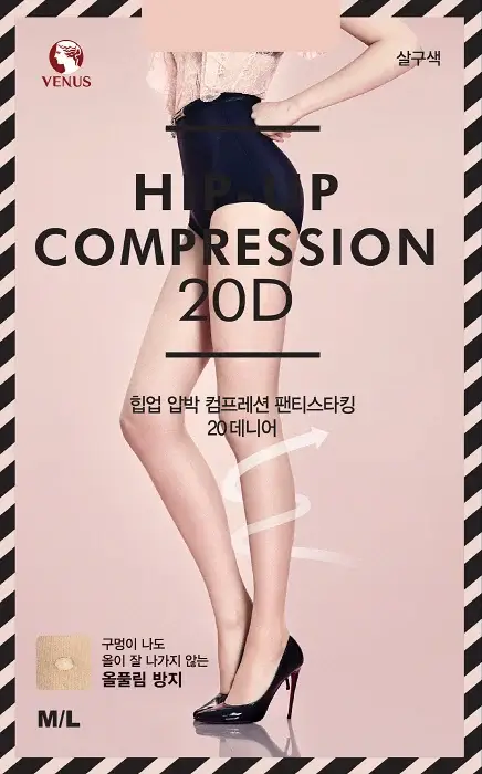비너스 힙업&압박 컴프레션 스타킹 (살구)