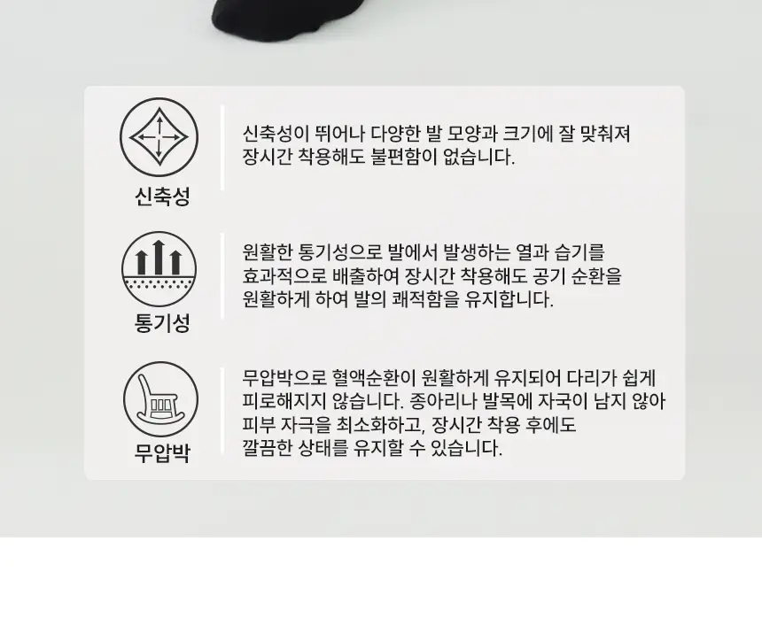 비비안 루즈 삭스 (4 colors) 상세페이지 6