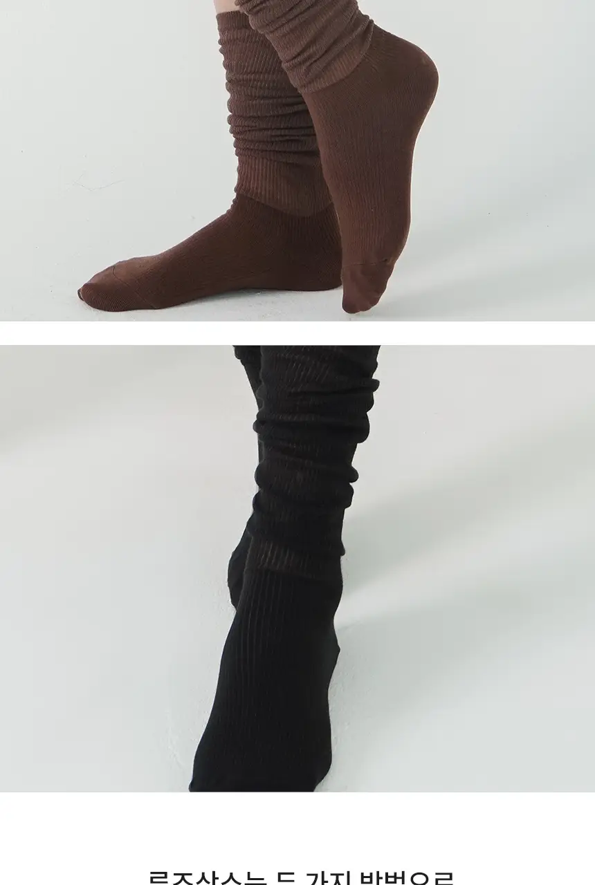 비비안 루즈 삭스 (4 colors) 상세페이지 12