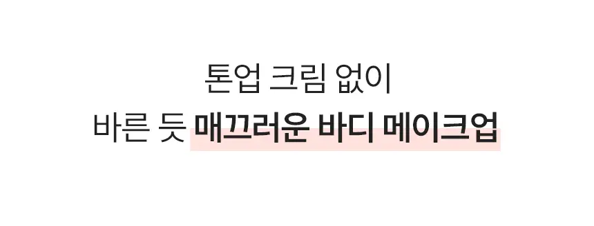 비비안 메이크업 압박스타킹 3매 (4 colors) 상세페이지 3