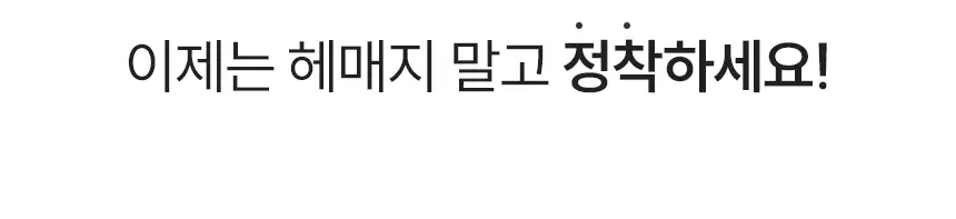 비비안 메이크업 압박스타킹 3매 (4 colors) 상세페이지 6