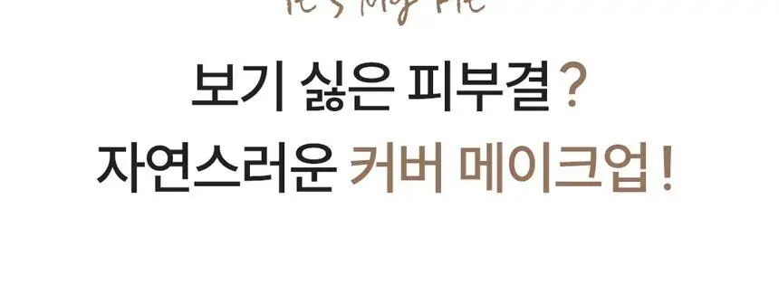 비비안 메이크업 압박스타킹 3매 (4 colors) 상세페이지 10
