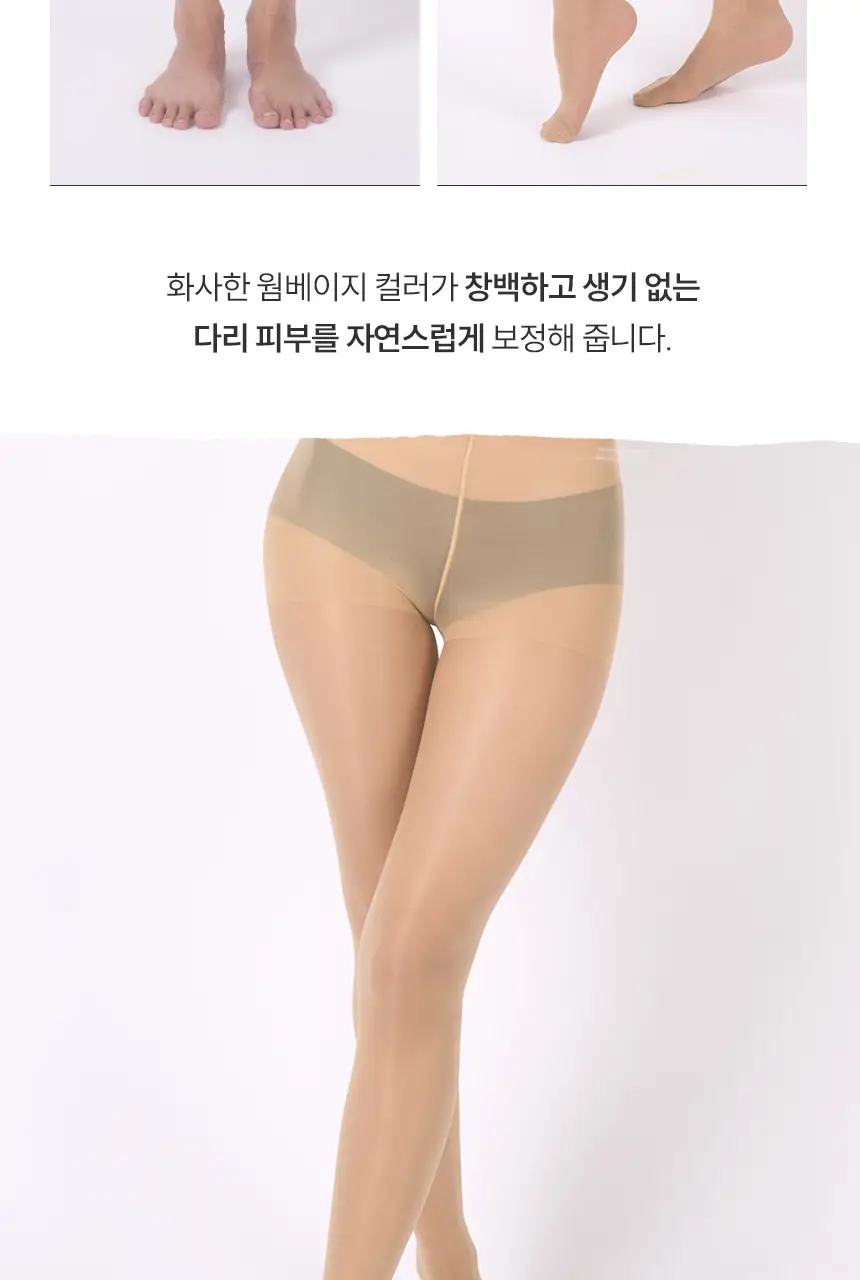 비비안 메이크업 압박스타킹 3매 (4 colors) 상세페이지 21