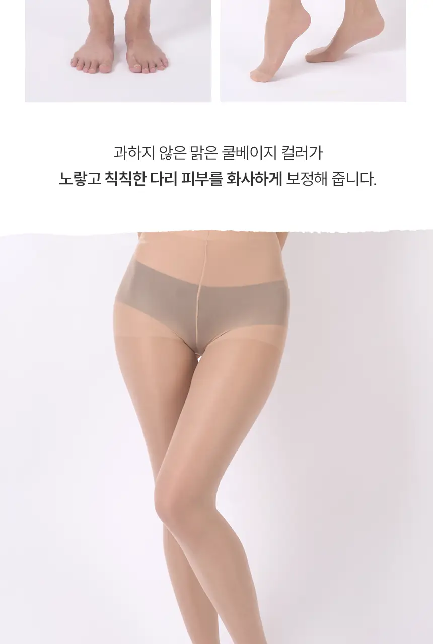 비비안 메이크업 압박스타킹 3매 (4 colors) 상세페이지 24