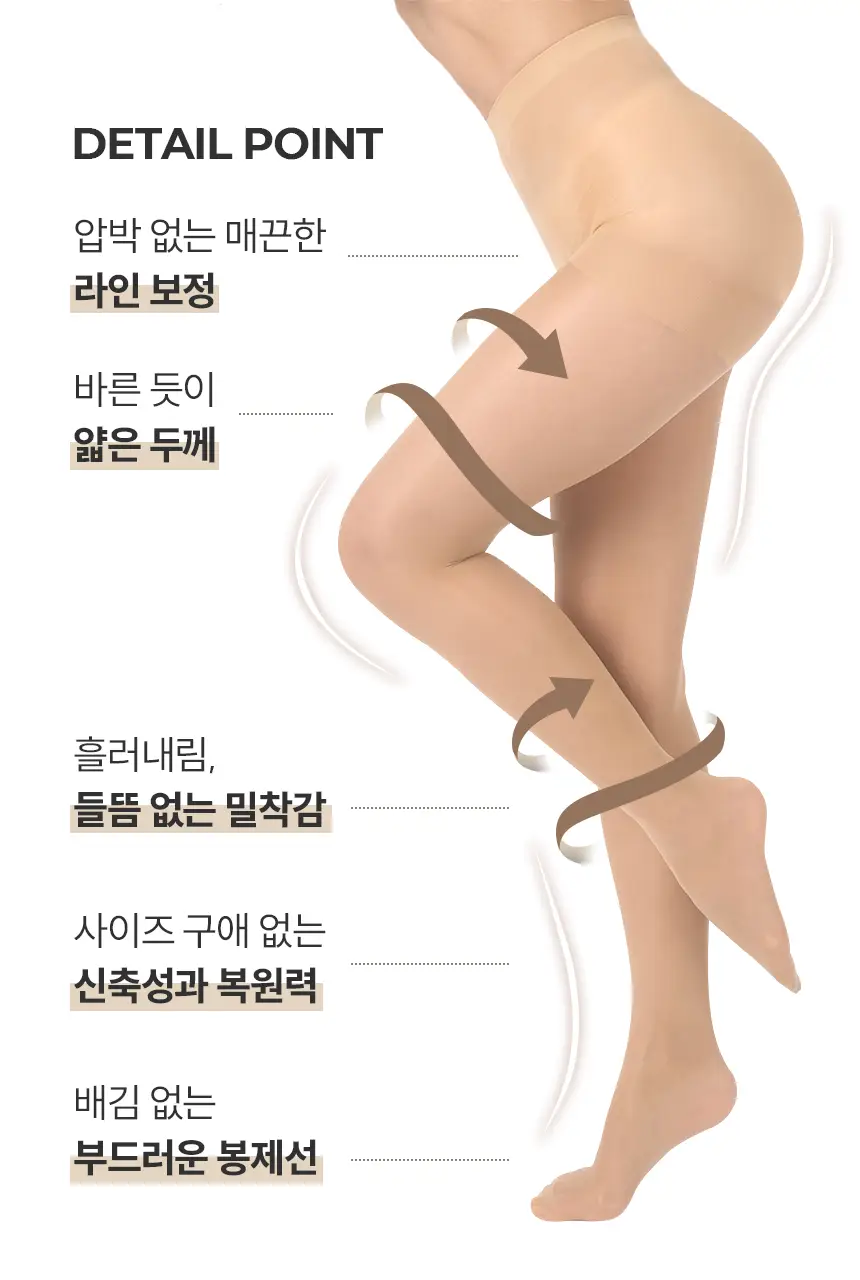 비비안 메이크업 압박스타킹 3매 (4 colors) 상세페이지 31