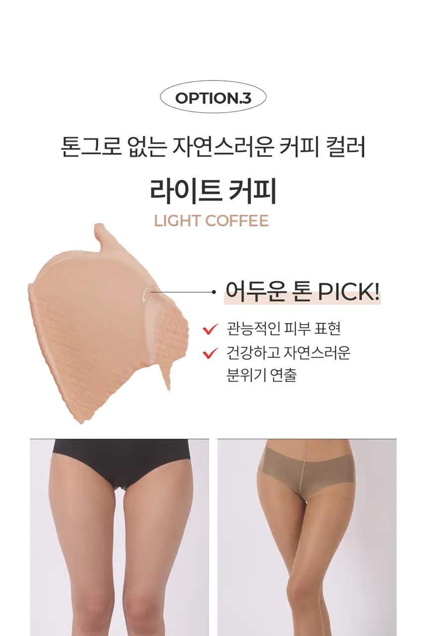 비비안 메이크업 팬티스타킹 3매 (4 colors) 상세페이지 23