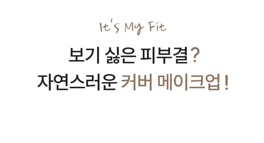 비비안 메이크업 팬티스타킹 5매 (4colors) 상세페이지 9