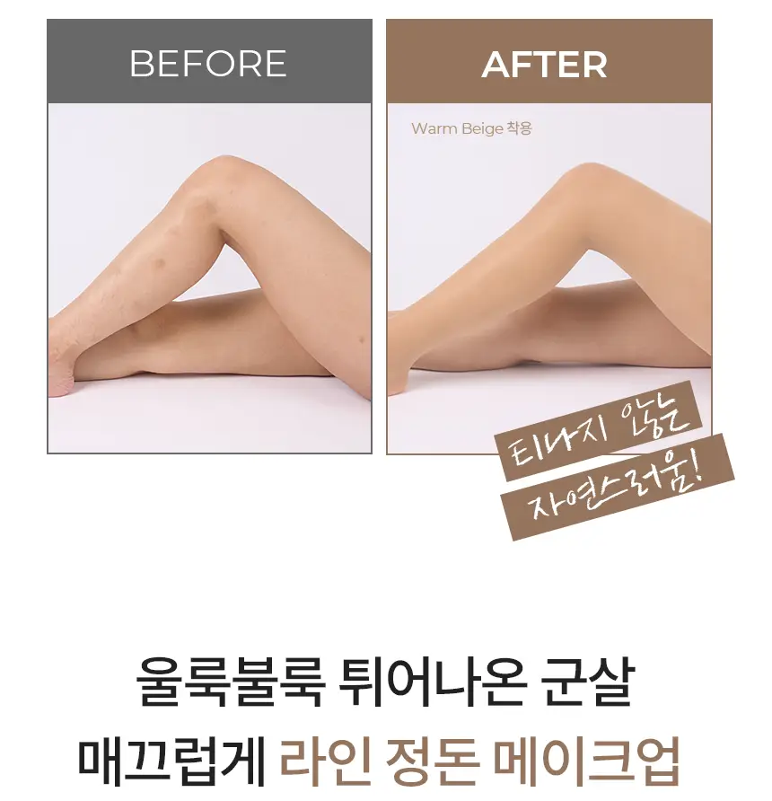 비비안 메이크업 팬티스타킹 5매 (4colors) 상세페이지 11