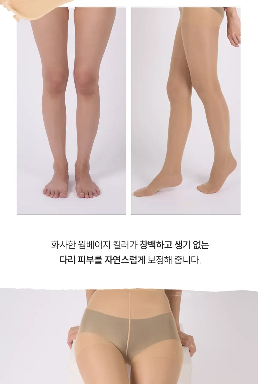 비비안 메이크업 팬티스타킹 5매 (4colors) 상세페이지 18