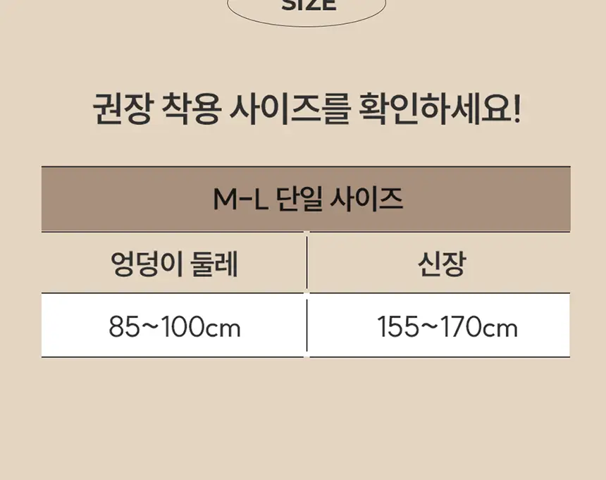 비비안 메이크업 팬티스타킹 5매 (4colors) 상세페이지 35