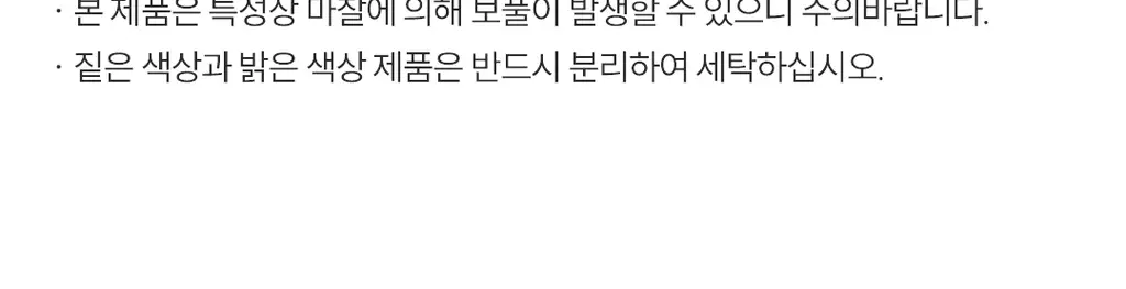 비비안 메이크업 팬티스타킹 5매 (4colors) 상세페이지 38