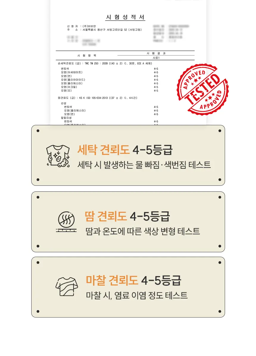 비비안 세이프 기모 타이즈 상세페이지 5
